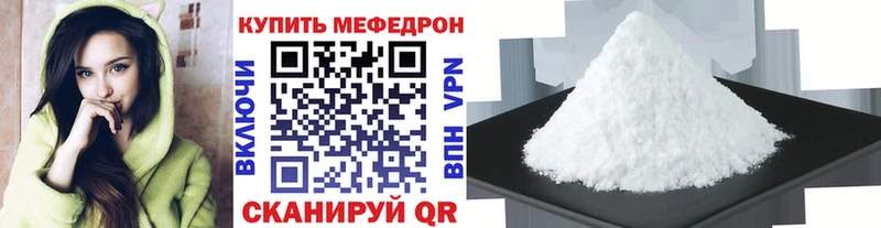 Магазины продажи наркотиков Железногорск-Илимский АМФЕТАМИН Меф ГАШИШ Alpha-PVP