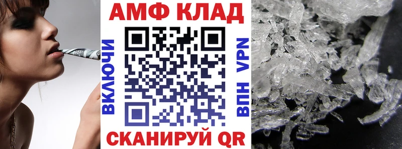 АМФ Premium как найти наркотики Железногорск-Илимский