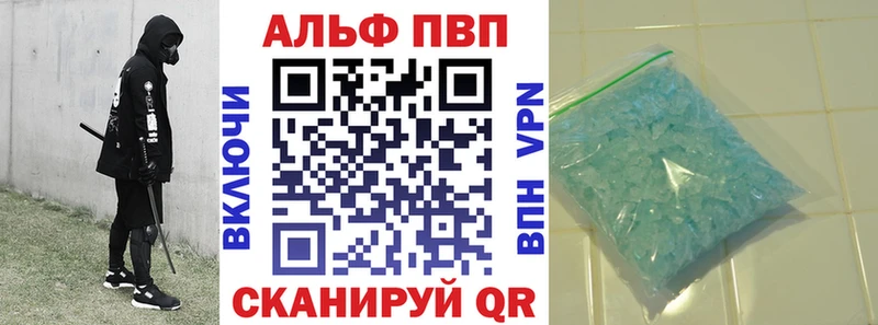 где купить наркоту  Железногорск-Илимский  Альфа ПВП СК КРИС 