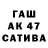 МДМА crystal Aleksy Kasperowicz