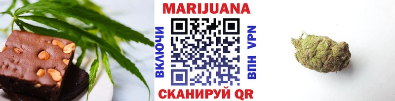 Печенье с ТГК марихуана  Железногорск-Илимский 