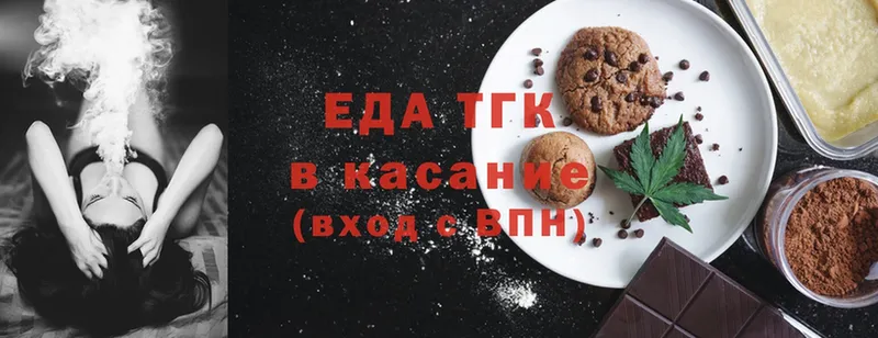 Canna-Cookies конопля  Железногорск-Илимский 