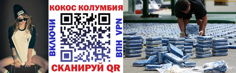 дарнет шоп  Железногорск-Илимский  COCAIN 98% 