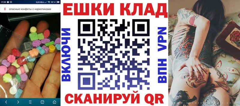 купить наркотик  Железногорск-Илимский  Экстази 280 MDMA 