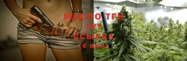 прущие грибы Вязники