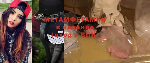 2c-b Вязьма