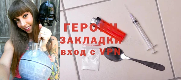 прущие грибы Вязники
