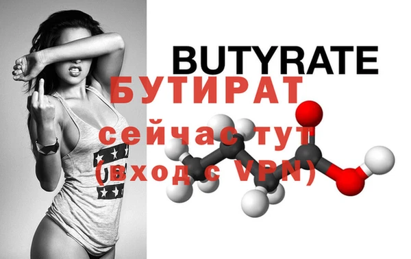 прущие грибы Вязники