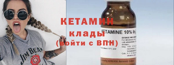 MESCALINE Пенза