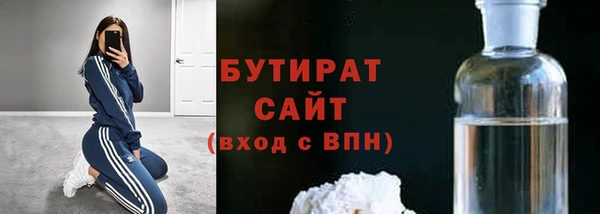 прущие грибы Вязники
