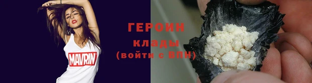 тгк Вяземский