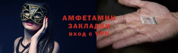 MESCALINE Пенза