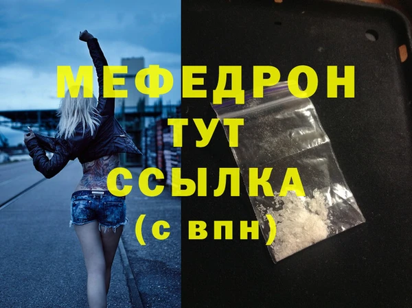 прущие грибы Вязники