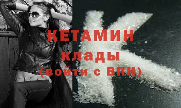 амфетамин Балашиха
