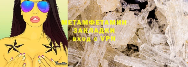2c-b Вязьма