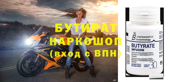 прущие грибы Вязники
