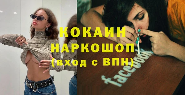 гидра Красноперекопск
