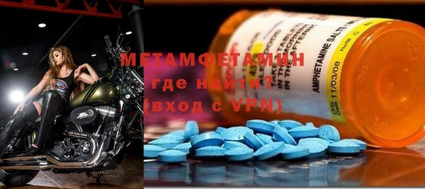 тгк Вяземский