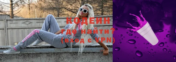 2c-b Вязьма