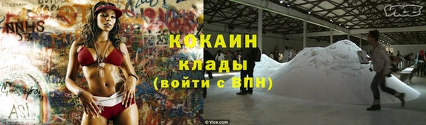 амфетамин Балашиха