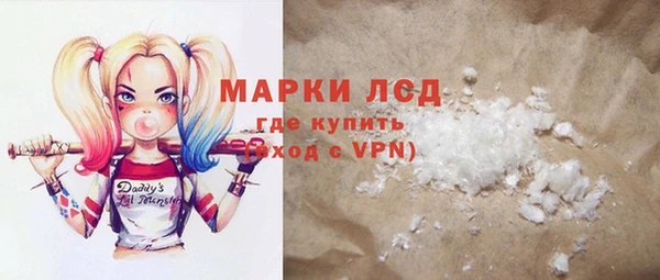 тгк Краснотурьинск