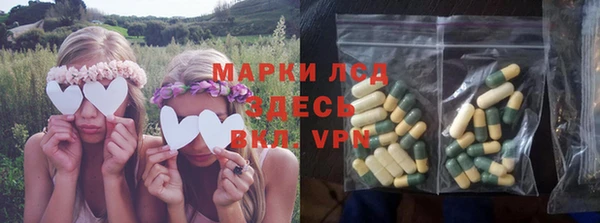 тгк Вяземский