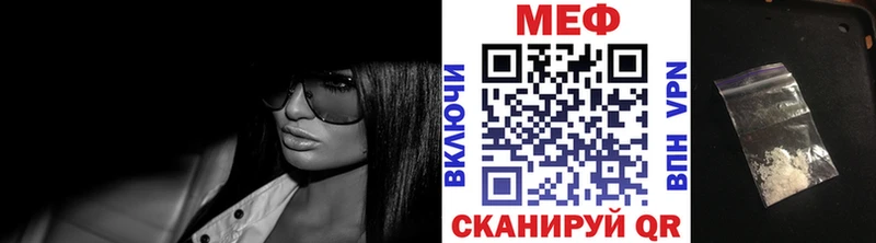даркнет сайт  Железногорск-Илимский  МЕФ 4 MMC 