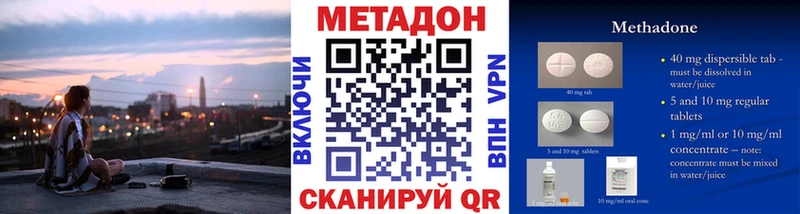 МЕТАДОН белоснежный  сколько стоит  Железногорск-Илимский 