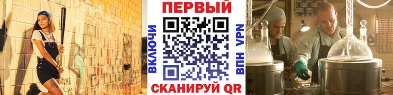 Первитин кристалл  Железногорск-Илимский 